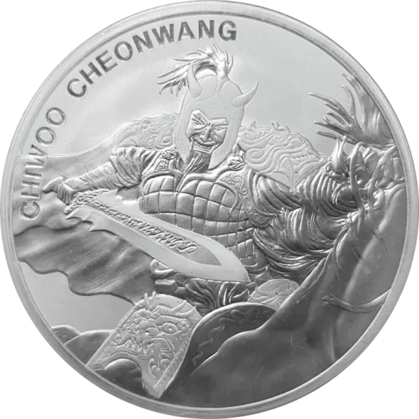 Srebrna moneta Chiwoo Cheonwang 1oz BU Korea Południowa 2018 Ag 999 — tarcza Doggaebi latent image KOMSCO nominał 1 Clay nakład 45 000