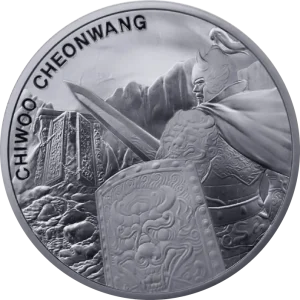 Srebrna moneta Chiwoo Cheonwang 1oz BU Korea Południowa 2020 Ag 999 — 5. emisja KOMSCO latent image gwi-myeon-wa bycze rogi nakład 33 000 nominał 1 Clay