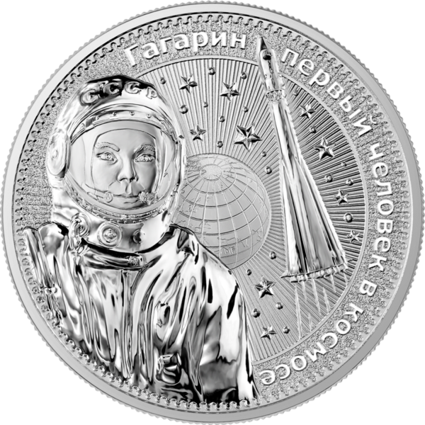 Germania Mint: Interkosmos Gagarin 1 uncja srebra 2021